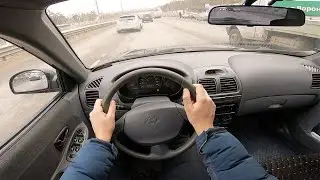 2007 Hyundai Accent POV test drive | Тест драйв от первого лица