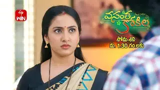 Vasantha Kokila Latest Promo | Episode No 147 | 23rd December 2024 | ETV Telugu