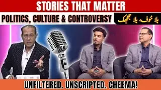 Showcase with Bilal Cheema | June 27th | T360TV