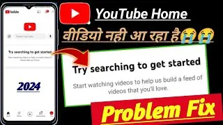 Try Searching to get started YouTube problem fix ! YouTube home page video not showing problem