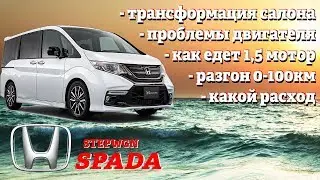 Хонда Степвагон Спада 🔥 RP1 проблемы мотора L15B Turbo Микроавтобус Honda Stepwgn. Батарейка 25