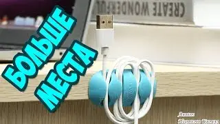 1$ за штуку - Держатель кабеля от BlitzWolf