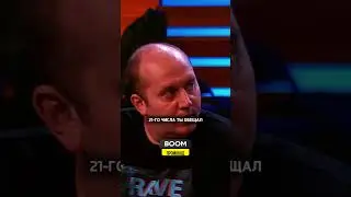 Напугали Сергея Бурунова / интервью ДНЕВНИК ХАЧА 