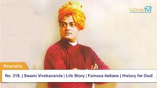 No. 318, | Swami Vivekananda | Life Story | Famous Indians | History for Deaf.