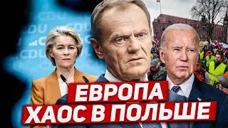 Невообразимое в Европе. К украинцам в Польше отношение ухудшилось. Новости