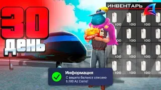 УРА! Купил PREMIUM VIP! ЛЮТЫЙ ФАРМ AZ✅😍 Путь Бомжа за 365 ДНЕЙ АРИЗОНА РП #13 (Arizona RP GTA SAMP)