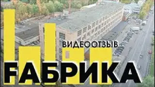 Видеоотзыв нашего арендатора, Елизаветы, руководителя творческой студии Art Life