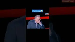 Это Россия 🤣 