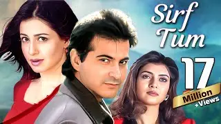 Sirf Tum (1999) - Superhit 90s Movie | Sanjay Kapoor, Salman Khan, Sushmita Sen, Priya Gill