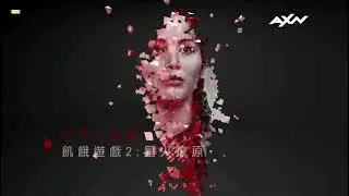 AXN Taiwan This Month+Ident #3+Age Rating 0 (Not Asia)
