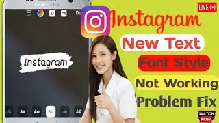 Instagram New Font Style Update Not Working Problem solve l instagram new update not showing