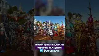 Всем Китайцам Удалили Аккаунты World Of Warcraft