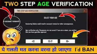 two step age verification ff। free fire two step age verification। two step age verification kaise k