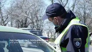 Блок Пост Днепр