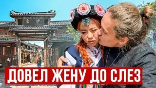 Потерял Жену в Китайской Деревне, АВТОДОМ #20