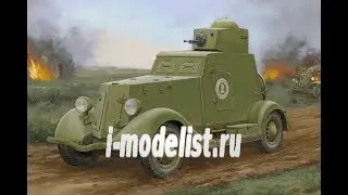 Обзор модели автомобиля БА-20 фирмы Hobby Boss в 1/35 масштабе.