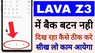 lava z3 me back/navigation button nahi dikh raha kya kare।lava z3 back button not showing problem