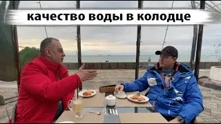 Колодец с питьевой водой. Как построить?