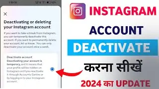 how to close instagram account temporarily / Instagram Account Deactivate Kaise Karen