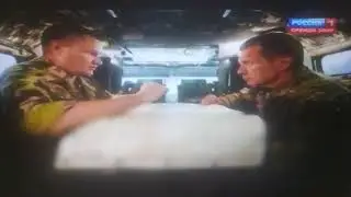Фрагмент прямого эфира (Россия-1, 24.07.2023) CamRip