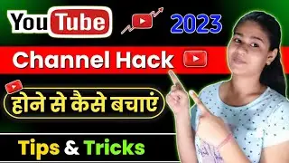 🔷Youtube Channel Hack Hone Se Kaise Bachaye | How To Secure Youtube Channel | Tech With Aditya✅