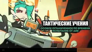 Обновление 1.1 - Крысиный баннер ★ ZZZ ★ Zenless Zone Zero #11