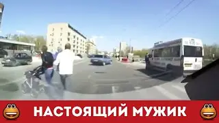 Папа заехал в табло водителю, который чуть не сбил его ребенка (Смотреть видео онлайн HD)