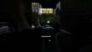 ⚡️ Топовая фишка AITO M9 Ваша оценка ?👍 👎