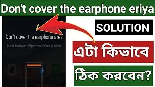 don't cover the earphone area || Fix All Redmi Phones Problem🔥❤️