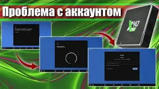 Как войти в аккаунт Google на новом Ugoos X4Q Pro | Ugoos X4Q Cube | Ugoos X4Q Plus