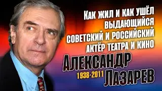 По нему сходили с ума тысячи поклонниц, но его сердце принадлежало лишь одной.