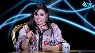 الحلقة الكاملة للفنانة فيفي عبدة مع الإعلامية بسمة وهبة في برنامج العرافة