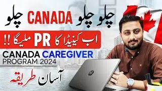 Canada Direct PR - Canada Caregiver Program 2024 - Easiest Way to Move in Canada