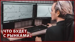 Срочно: Безработица в США бьёт рекорды. Нефть никому не нужна.