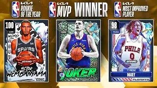 WE NEED THESE CARDS IN NBA 2K24 MyTEAM…