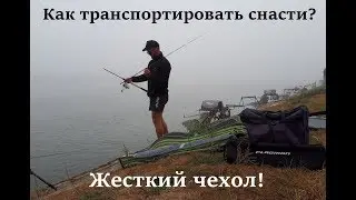 Рыболовный кофр или как транспортировать снасти?