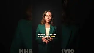 Будущее для всех семьи в США