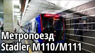 #Мінскі