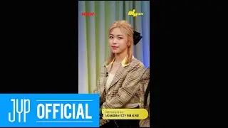 ITZY bㅣㄴ틈있지 EP.08 (FULL Ver.)