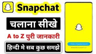 Snapchat Kaise Use Kare | how to use Snapchat for beginners 2023 | snapchat chalu kaise karen