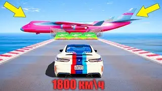 ПРЫЖКИ НА ЧИТ ТАЧКАХ, BMW M8 ! КРАШ ТЕСТ В ГТА 5 МОДЫ! ОБЗОР МОДА В GTA 5 ИГРЫ ГТА ВИДЕО