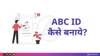 How to create Academic Bank of Credit (ABC) ID