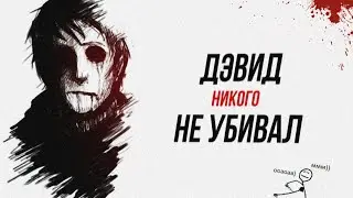 AFRAID OF MONSTERS СПУСТЯ 15 ЛЕТ | НОВЫЕ СЕКРЕТЫ