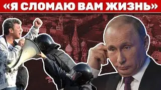 Когда и как Путин стал диктатором. Точка невозврата.