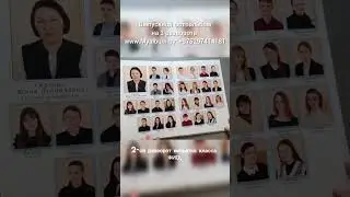 Выпускной фотоальбом 9 класс 