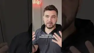 Простыми словами про zk-технологии