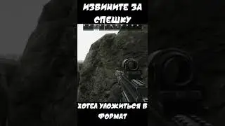 Рыбное место Как попасть? Escape from Tarkov / Побег из Таркова #shorts