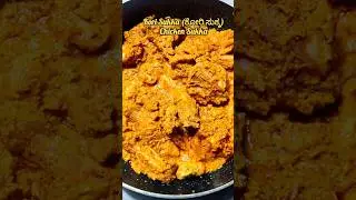 Chicken Sukka 