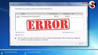 What should I do if I can not create a new partition when installing Windows. 4 Ways