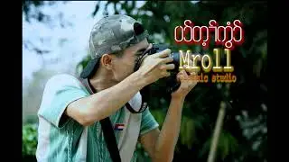 Karen new song 2019 (Leave me off) Mroll - Official audio